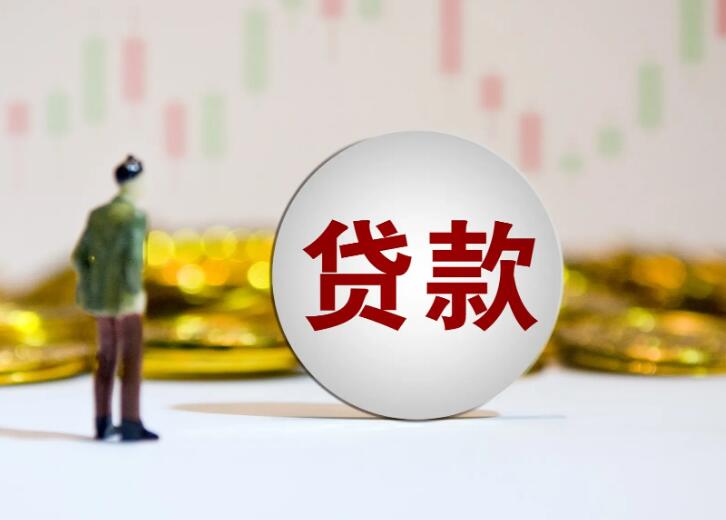 应急短借. 快速借款. 临时资金解决方案 应急短借. 快速借款. 临时资金解决方案